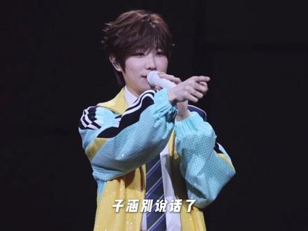 徐良你现在是老师了 不能够逃课打游戏了 #徐良 #徐良演唱会 #徐良苏州演唱会