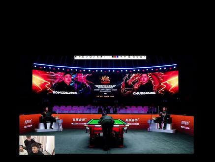 恭喜孔德京决胜盘37:36战胜楚秉杰拿下单挑第6季冠军斩获奖金一百W🎉🎉🎉@孔德京台球 #康溪盛世 #孔德京 #楚秉杰 #康溪单挑赛 #孔德京vs楚秉杰