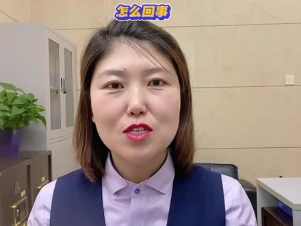 为什么银行卡有钱取不出来#金融知识分享 #简单易懂 #银行卡#存款