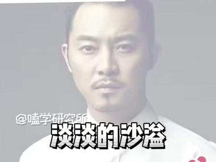 沙溢老师表情包大户#沙溢#宋亚轩#易烊千玺#表情包 #沙溢表情包赛季来了