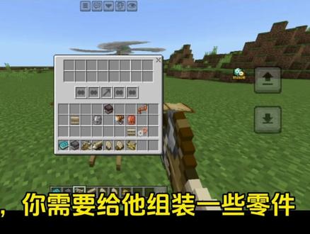 一款模组介绍视频,感谢大家观看#冷知识科普