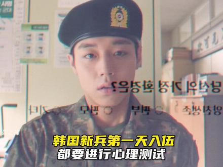 一口气看完朴志训2026最新韩剧《菜鸟炊事兵》前两集完整版! #韩剧 #新剧来袭 #菜鸟炊事兵 #朴志训 #了不起的精讲团