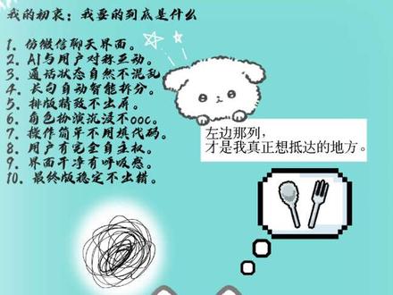 想让他给你打电话?转账?发语音?可以。学会管理者指令。#deepseek #deepseek教程 #deepseek人设 #deepseek美化