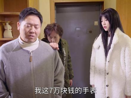 当你急于审判别人时,先审视自己的判断