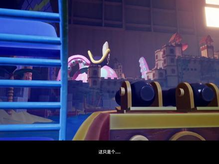 双人成行实况09:穿越万花筒迷宫!炮轰巨大章鱼!