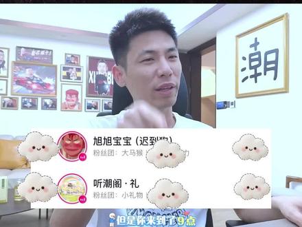 宝哥护犊子林思琪任琪票第二,宝哥直言任琪票九点的你能拿下我给你叫上#旭旭宝宝 #旭旭宝宝传媒 #林思琪 #听潮阁二创