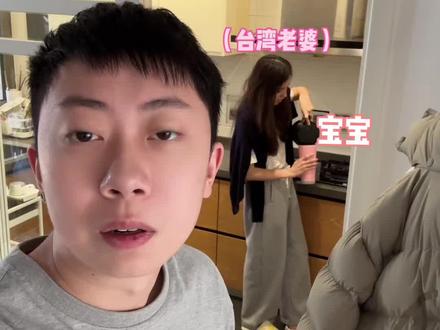 冷知识:台湾女生生气没有攻击力…#冷知识科普 #台湾女生 #两岸情侣 #台湾腔 #真的小方
