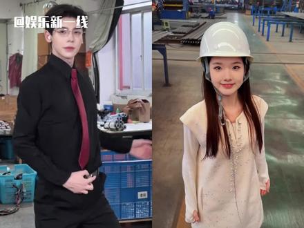 在厂二代这个话题下你们就是最权威的 #厂二代