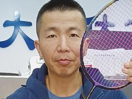 李宁风洞系列#羽毛球拍 #体育用品 #羽毛球 #羽毛球拍推荐