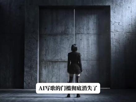 震撼登场!Sunov5新手包456试试,100+曲风一键出歌 #suno #ai音乐 #suno教程 #ai写歌 #音乐制作