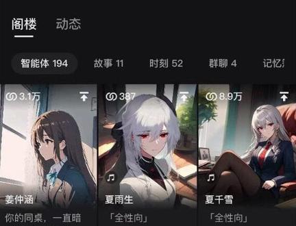 给星野官方的一些建议和吐槽 #星野