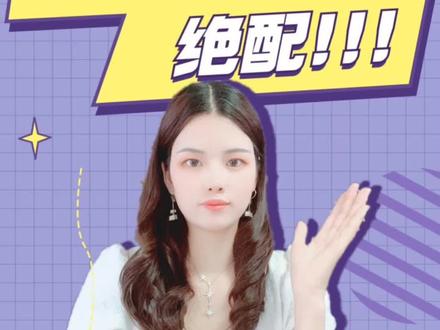 摩羯女和白羊男绝配#情感星座 #摩羯座 #白羊座