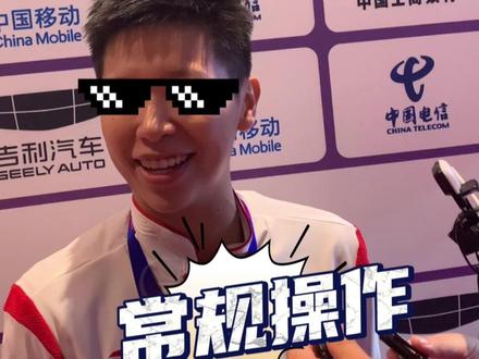 永远有你意想不到的一招!10月5日,中国女篮战胜日本亚运会夺冠,赛后郑薇指导接受采访时表示,中国女篮最后留了一手日本队不知道的配合。#杭州亚运会
