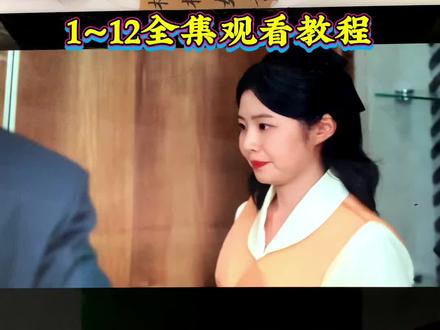 ~c1cc2Lu4hy~李知恩新剧21世纪大君夫人终于来了,一口气看完 大结局,太好看了 #21世纪大君夫人 #新剧来袭 #u李知恩 #边佑锡