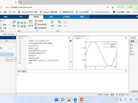 曲线拟合还在发愁嘛,用matlab完成,这个视频你一看就会!#知识分享 #干货分享 #每天跟我涨知识 #matlab教程 #一分钟干货教学