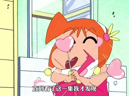 原来风间喜欢可爱P这件事,早就人尽皆知了 #蜡笔小新 #动漫推荐