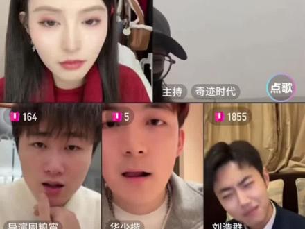 我就怕老婆怎么了中两位老师印象最深刻的一幕是什么呢?两位老师出奇一致,直播互动欢笑不动,现场重现#刘蔓莉#刘浩群#我就怕老婆怎么了#强烈推荐 #直播互动 @W蔓莉.