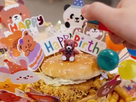 不管几岁,开心万岁#生日#转场#超公主的方圆脸生日拍照姿势来也