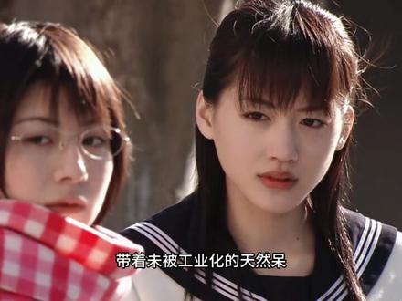 日本女星你最喜欢谁#科普#桥本爱#有村架纯#石原里美