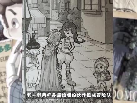 没有人会永远年轻,除了唐晓翼,而他也不会拥有一个永无遗憾的生命!#查理九世 #雷欧幻像 #唐晓翼 #童年 #二次元