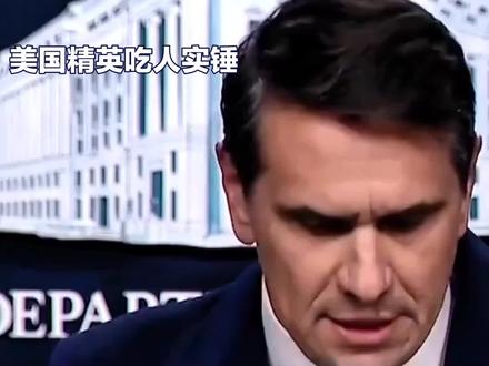 美国精英吃人实锤 #爱泼斯坦案