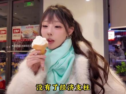 《互联网赛博七宗罪》 #良子 #佳伟 #东北雨姐 #coke #门酱