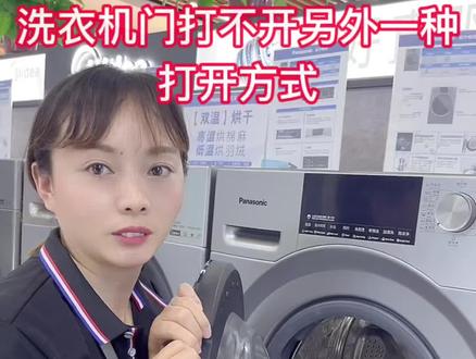 每天分享一个电器使用小技巧#服务至上 #好家电改变生活 @抖音小助手