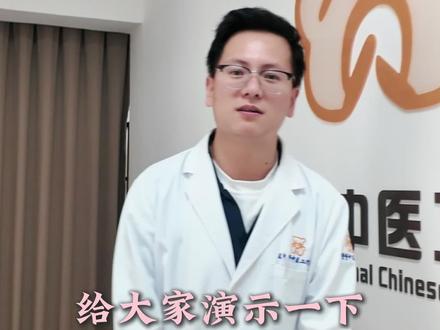 玉容神态针来啦 #玉容针法 #面部针灸美容 #失眠 #头针疗法 #王成军