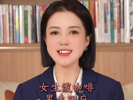 你觉得这个男生的做法对吗 #相亲现场 #婚姻 #情感共鸣