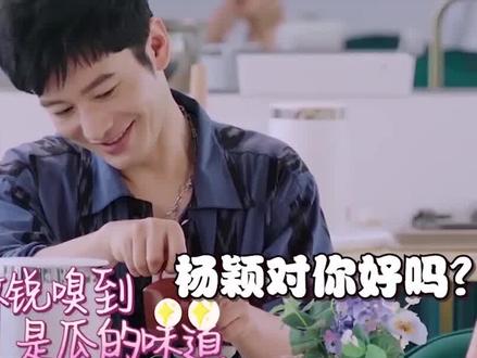 宁静节目问黄晓明:啥时候离婚!黄晓明首次透露,宁静听完懵住 #综艺 #综艺剪辑