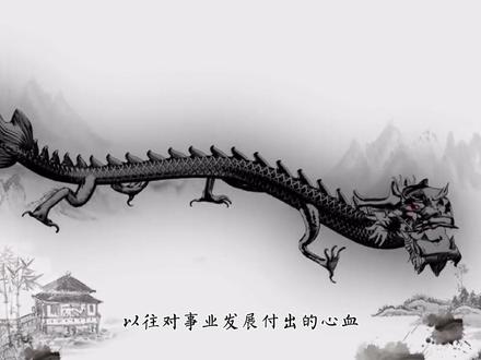 属龙人2022年整体运势如何?#2022十二生肖运势 #属龙人接福接财 #生肖文化