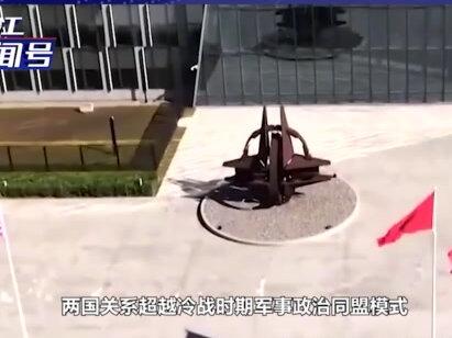 西方31国“围堵”中国,中方反击又快又狠!北约内部出现3大分歧