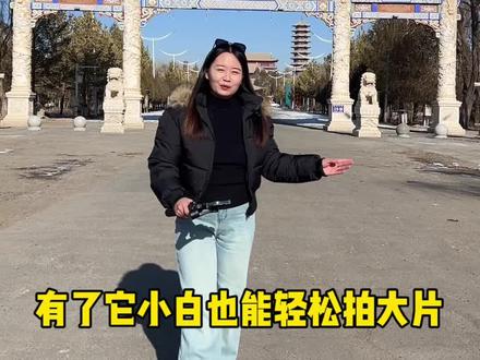 拍视频再也不担心手抖了! 出去玩如何让画面拍的更加稳定?如何拍摄盗梦空间、希区柯克效果?如何让镜头跟着自己走?可以试一下这款奥川Smart V3多功能三轴360°AI跟拍云台#奥川稳定器#稳定器#自拍杆#拍摄技巧