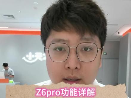 小天才电话手表到底有什么功能?先看小天才Z6pro吧!#小天才电话手表 #小天才电话手表z6#儿童手表推荐