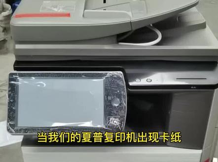 复印机卡纸解决方案,学会这招,自己动手,小小海绵解决大问题,#夏普复印机海绵 #打印机维修 #复印机维修 #复印机租赁 #复印机维修教程 #夏普硒鼓漂粉