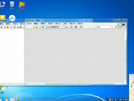 LabVIEW做一个小实验,看看强工如何实现功能。