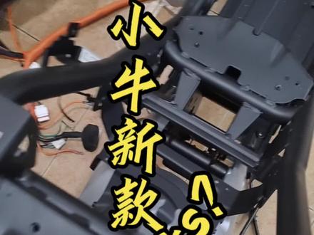 小牛良心发现了?新款mqi+s车架厚度比电摩还厚#小牛电动 #电摩 #mqil #电动车