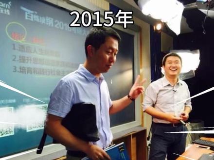 【张宇&徐涛合体】双厨狂喜!宇哥和涛涛的开学第一课来啦~ #考研数学张宇 #考研政治徐涛 #线下签售会 #开学 #27考研