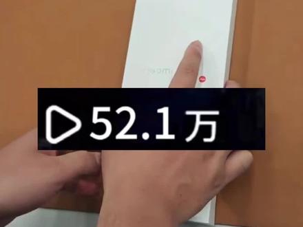 关于69块拿下小米17Max就算炸了也是我的问题#小米 #小米17Max #薅羊毛