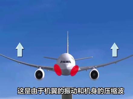 陕西西安空中突发巨响 多地门窗均有晃动 原因不明 引发热议 #巨响到底是什么现象呀 #陕西多地空中巨响