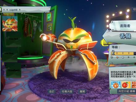 美杜莎向日葵! #植物大战僵尸 #植物大战僵尸花园战争2