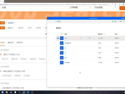 机器人自动化(RPA)爬虫教程 轻松无代码抓取网页数据