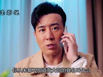 《猎毒人》于和伟缉毒制毒犯罪悬疑大片全集解说!吕云鹏认错同伴,阿香竟是吴家的人,在金三角永远不要相信任何人 !#看剧 #影视解说 #好看的电视剧