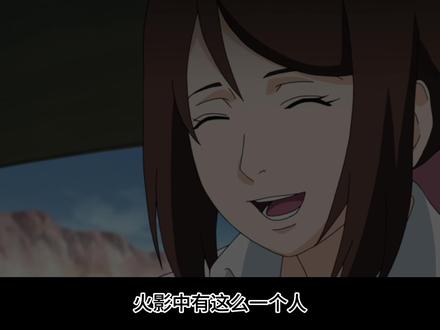 #火影忍者 【火影人物志】第323期 雨乃 “医疗忍者存在的意义是救死扶伤的!”#火影忍者手游 #火影手游雨乃全技能爆料 #火影手游雨乃 #疾风传