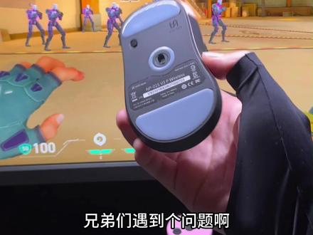 你们收到的np01sv3竞技模式下有遇到这个问题吗...#vaxee #鼠标 #外设 #无畏契约 #zmjjkk