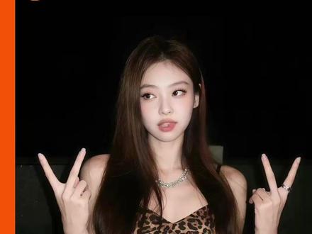 珍妮效应的含金量还在上升#Jennie #联名 #商业价值 #权威 #blackpink