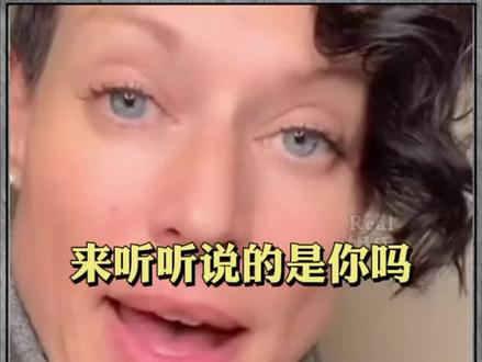 小姐姐解读性格特点的联系,来听听说的是你吗?