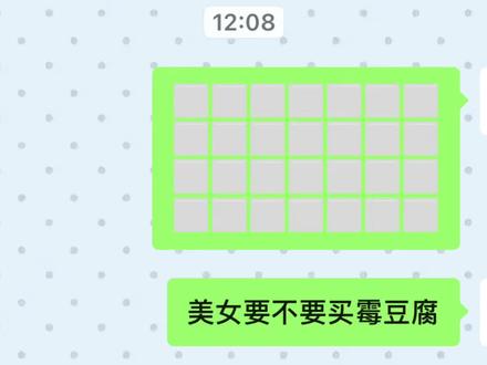 @虞丸ryan #霉豆腐#母女日常