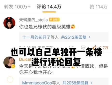 【个人博书局——评论🍎篇】来咯
欢迎大家来围脖一起玩呀~
#王鹤棣 #向全世界安利王鹤棣