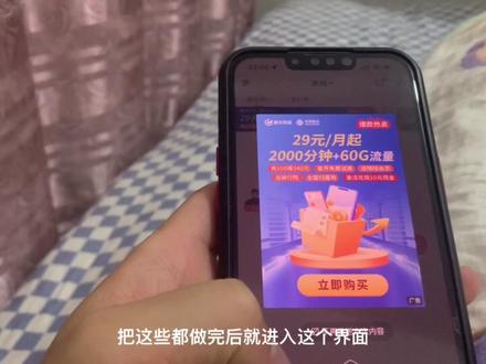 #怎样跑顺丰同城 #兼职外卖 你们要的教程来了#于文亮给我记录生活的勇气